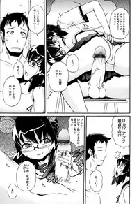 [Onija Tarou] Paraiso Girl