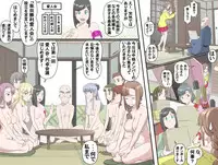 [Kumada Kazushi] Ganbare Ojii-chan - Make Love! O'G-chan