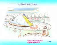 [pink-noise (Mizuiro Megane)] Mama Shot-ime - Manatsu no Pool Hen [Digital]