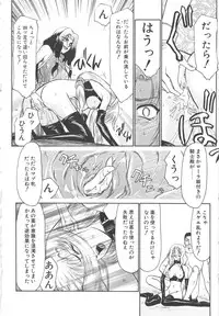 [Taira Hajime] Urza no Yakata