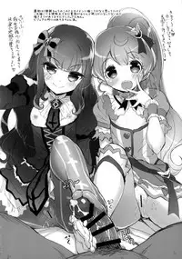 (COMIC1☆9) [Misty Isle (Sorimura Youji)] Pri Bitch Paradise ! (PriPara)