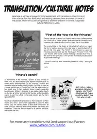 (C91) [a 3103 hut (Satomi)] Hime Hajime (Naruto) [English] [TL Anon]