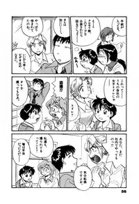 [Hotta kei] OL Ways 2