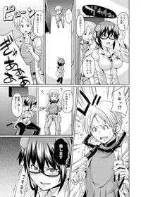 [Marui Maru] W Yome Sand❤ [Digital]