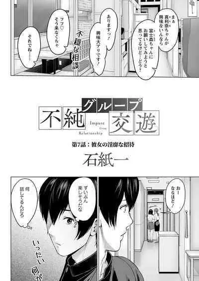 Action Pizazz 2022-12