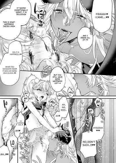 [Ne. (Shiromitsu Daiya)] Anju to Mazareba Amai Mitsu [English] [Digital]