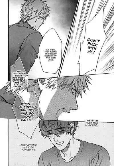 Fukouchuu no Shiawase