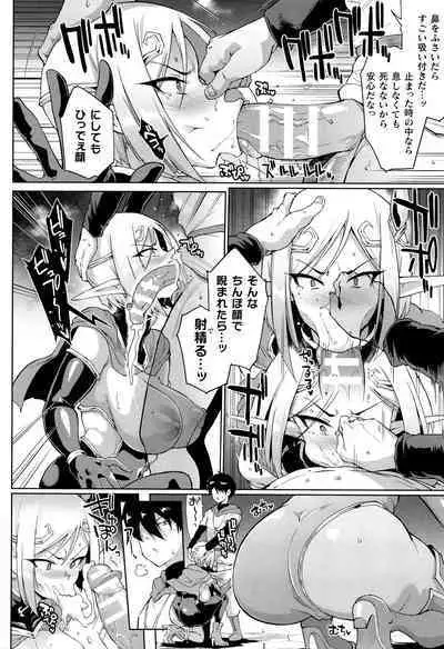 Hypno App x Time Stop Fantasia