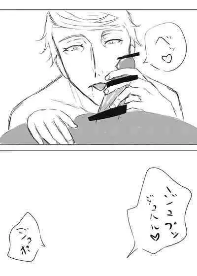 Tameshitai Danchou no Hanashi