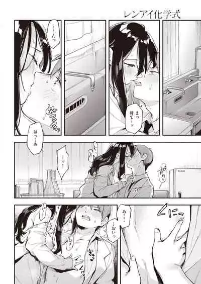 COMIC Kairakuten 2022-01