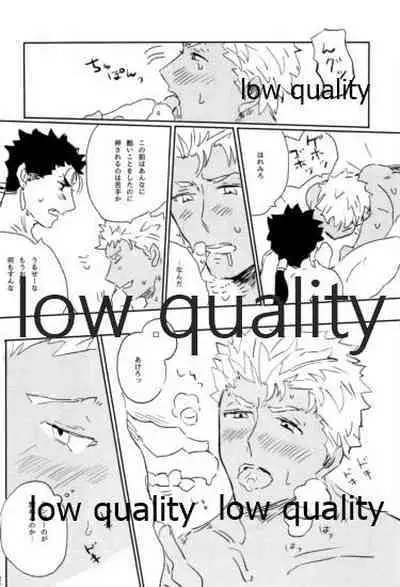 (Dai 22-ji ROOT4to5) [Karmin (Hozumi)] NetsuAi (Fate/Grand Order)