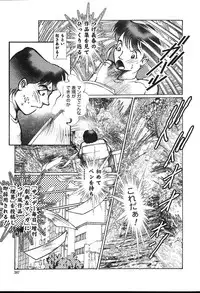 COMIC MUGA [2004-08] Vol.12