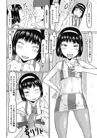 COMIC Megastore Alpha 2018-05 [Digital]