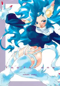 (C67) [MAGIC MACHINERY (RT.)] Tea for one (Darkstalkers)