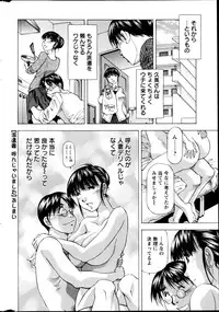 Action Pizazz DX 2013-05