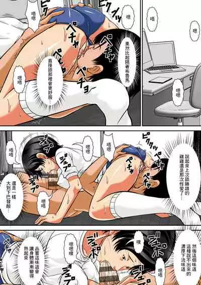 こら!あんた母親を口説いて何しようっていうの!