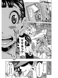 [Anthology] Angel Club MEGA Vol. 07