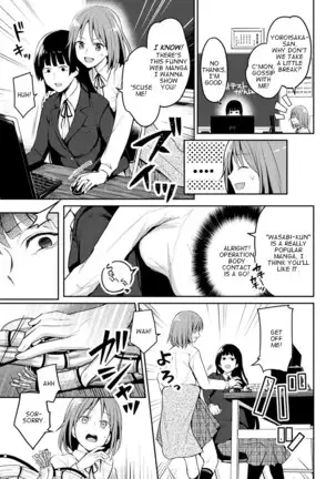 Kaibutsu no Hitomi - Monster's pupil