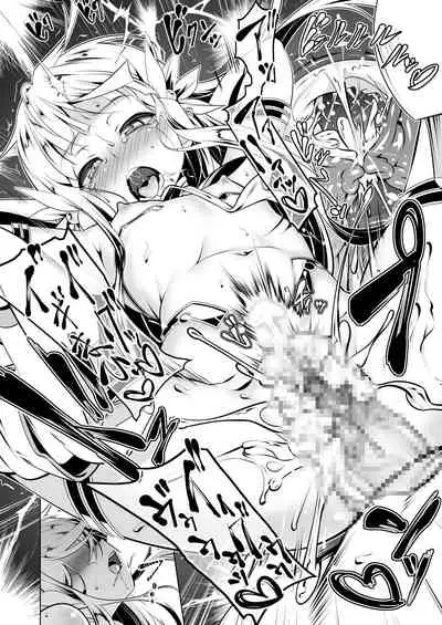 Koukotsu no Kishi Elfina 3