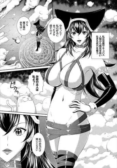 Dascomi Vol.1 [Digital]