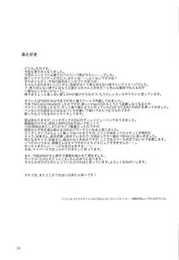 (C93) [Aimasutei (Fumitsuki Yuu)] NAKED HEART (THE IDOLM@STER)