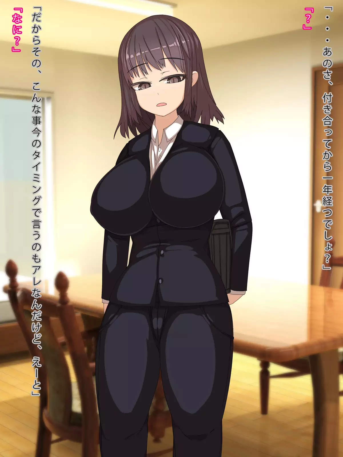 Majime de Bukiyou na Kanojo o Haramaseru made