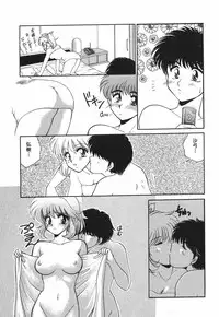 [Yamano Kitsune] Mitsu no Nioi