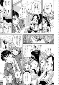 [Tohzai] Boku-tachi no Kinki