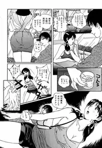 [Manzou] Sniper Shun