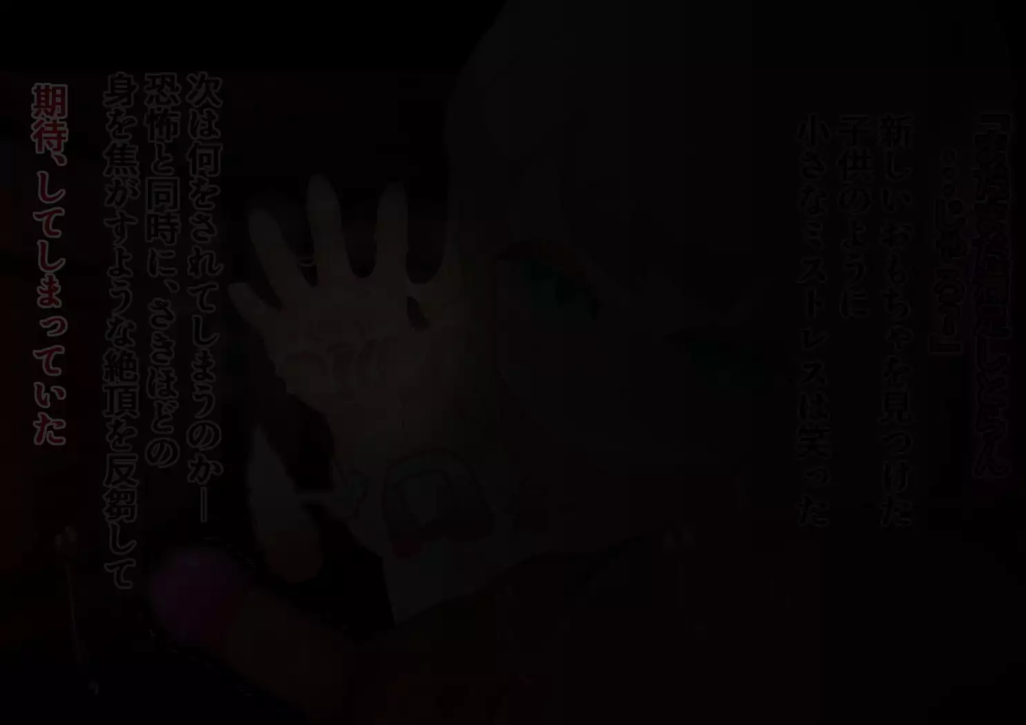 Noja Loli Kitsune Musume no Yawaraka Otete de Shiboraretai!