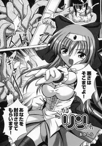 [Anthology] Tatakau Heroine Ryoujoku Anthology Toukiryoujoku 2