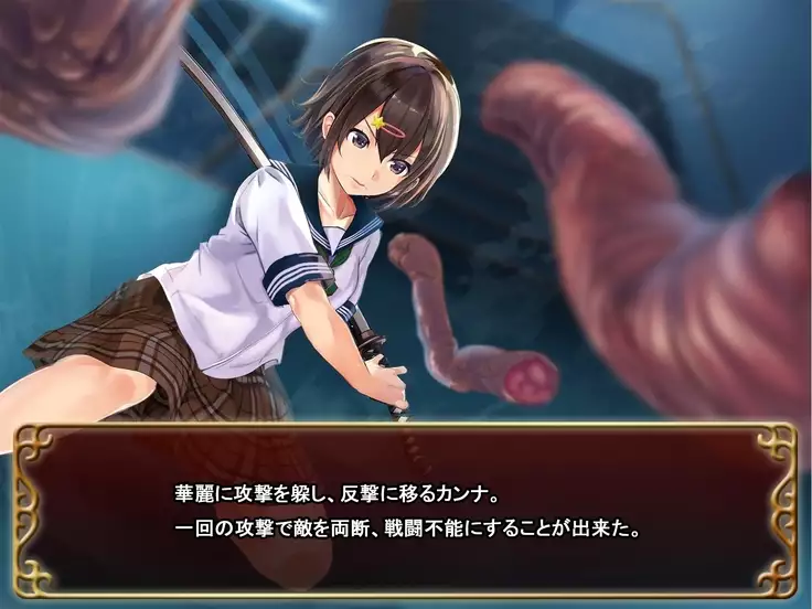 Seifuku Shoujo to Shokushu ~case:Kanna~