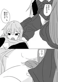 [Hanput] Yukari-san Manga (VOICEROID)