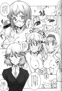 [Maruarai] SEA IS (Infinite Stratos)