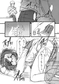 (CR31) [MEKONGDELTA (Route39, Zenki)] S.F.F vol.1 (Onegai Teacher)