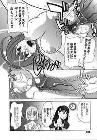 [Touge Hiro] Revo-Lover!