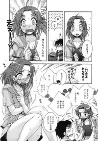 Comic Moe Max 2007-09 Vol. 04