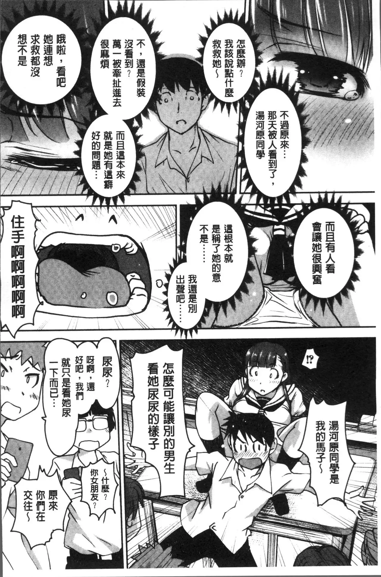 HotSpring has come