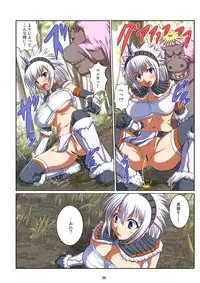 (C74) [AN-ARC (Hamo)] Kirin no Hanshokuki G (Monster Hunter)