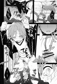 (C82) [Bug (Momono)] UNITED. (Persona 4)