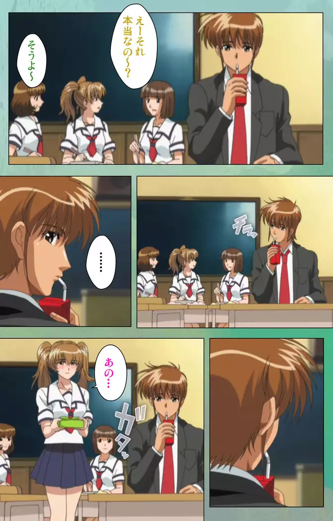 My Classmate's Mother kanzenhan