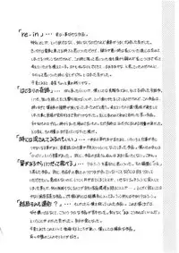 [Kageno Illyss] Katachi