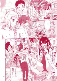 [Denden (DOGA)] Summer Mood (Touken Ranbu) [Digital]