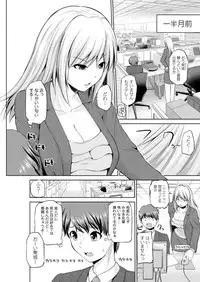 Action Pizazz DX 2016-08 [Digital]