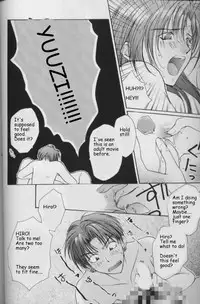 [CROCODILE-Ave. (Murakami Maki)] Remix Gravitation 7 (Gravitation) [English]