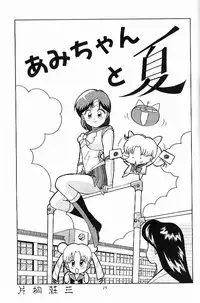 (C44) [Koala Kikaku (Various)] Sailor Moon Kaizou Keikaku (Sailor Moon)