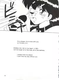 (CR13) [Ariari no Nashinashi (Various)] SEE YOU AGAIN 10 (Various)