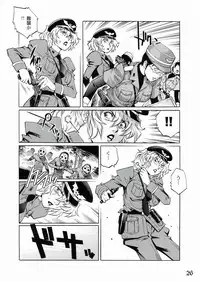 (COMIC1☆7) [GURU GURU HONPO (Yanagawa Rio)] Ryoujoku Onna Shoukou Hilda