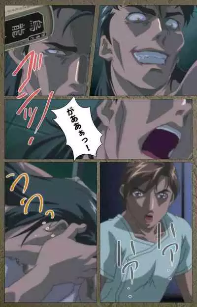 Shin Bible Black kanzenhan