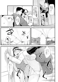 Action Pizazz 2017-03 [Digital]